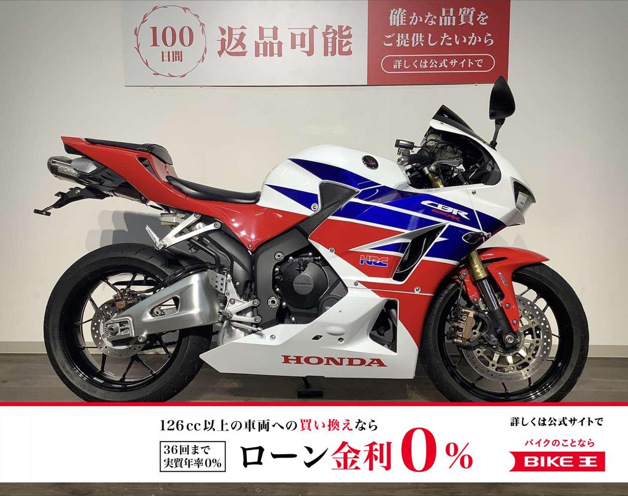 ＣＢＲ６００ＲＲ　★２０１３モデル／モリワキマフラー／ハリケーンハンドル／フェンダーレス／ＵＳＢポート／マルチバー／社外フロントスクリーン!！!