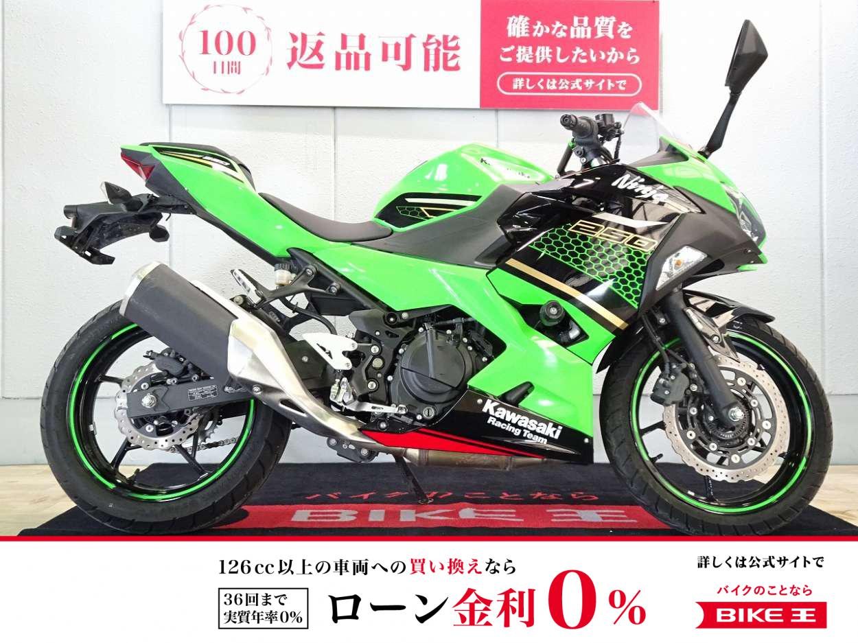 【残価据置　対象】Ninja 250 KRT Edition　ABS／2020年モデル／ワンオーナー／エンジンスライダー／マルチバー装備！!