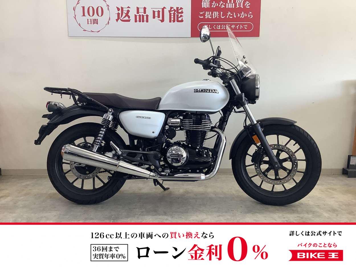 GB350【ワンオーナー・リアキャリア・スクリーン装備】！!