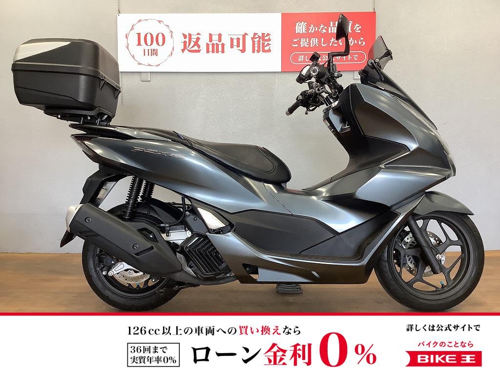 PCX160　リアボックス装備　シート／ミラー／レバーカスタム！!
