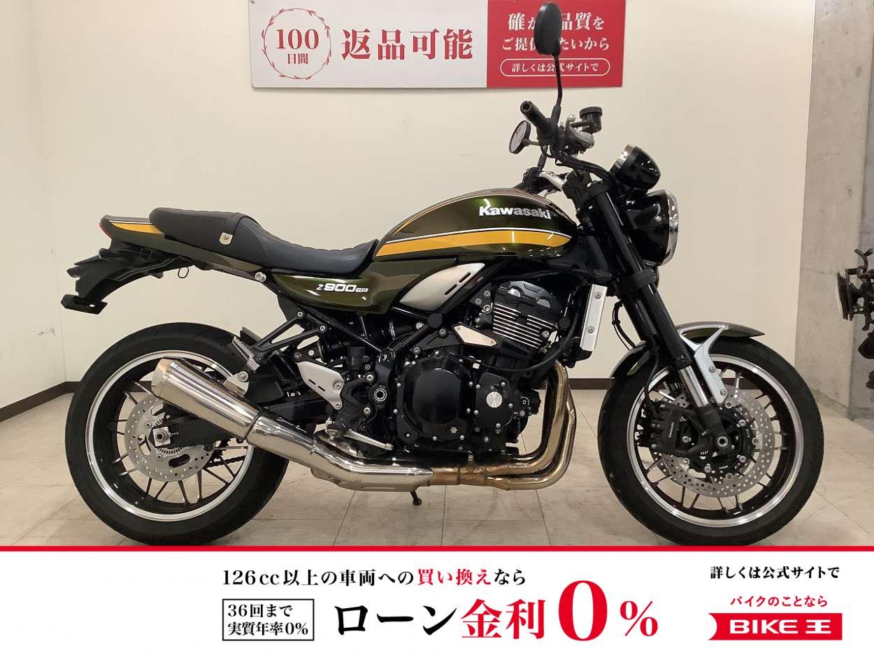 Z900RS　2020年モデル　エンジンスライダー装備！!