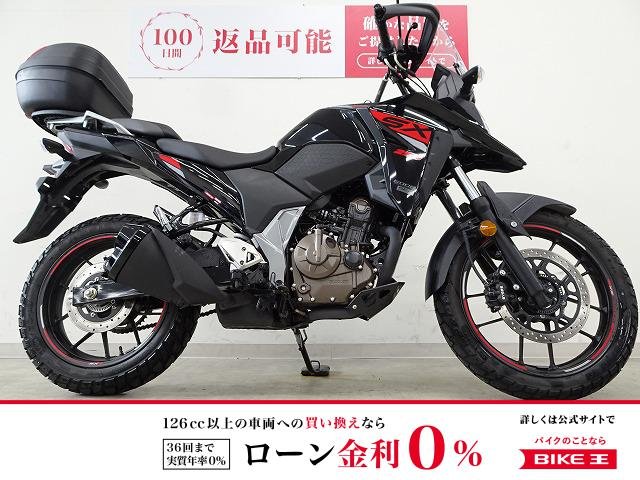【残価据置　対象】V-Strom SX　ワンオーナー／純正トップケース／Kaedear製ブレースバー！!