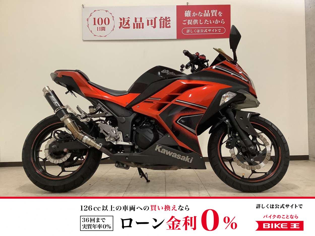 Ninja 250 ABS Special Edition　2014年モデル！!