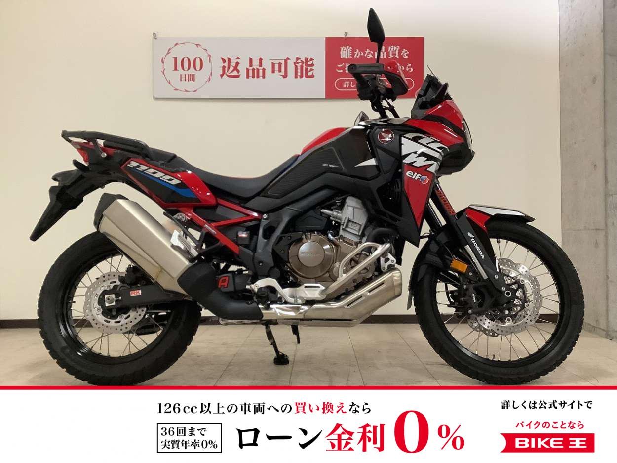 CRF1100L Africa Twin　2022年モデル！!
