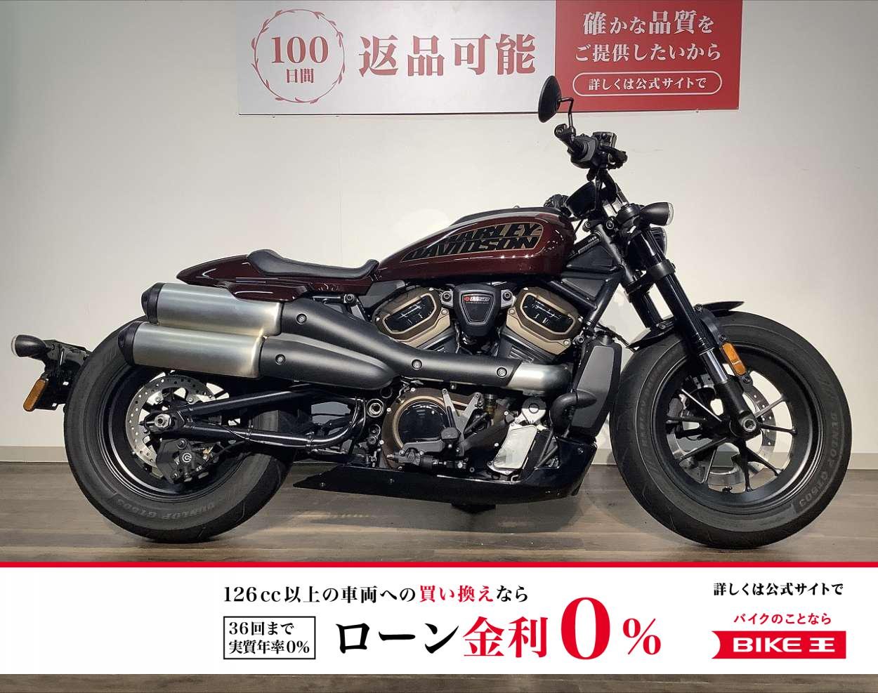  スポーツスターＳ〔ＲＨ１２５０Ｓ〕　★２０２１年モデル／サイドスタンドプレート！!