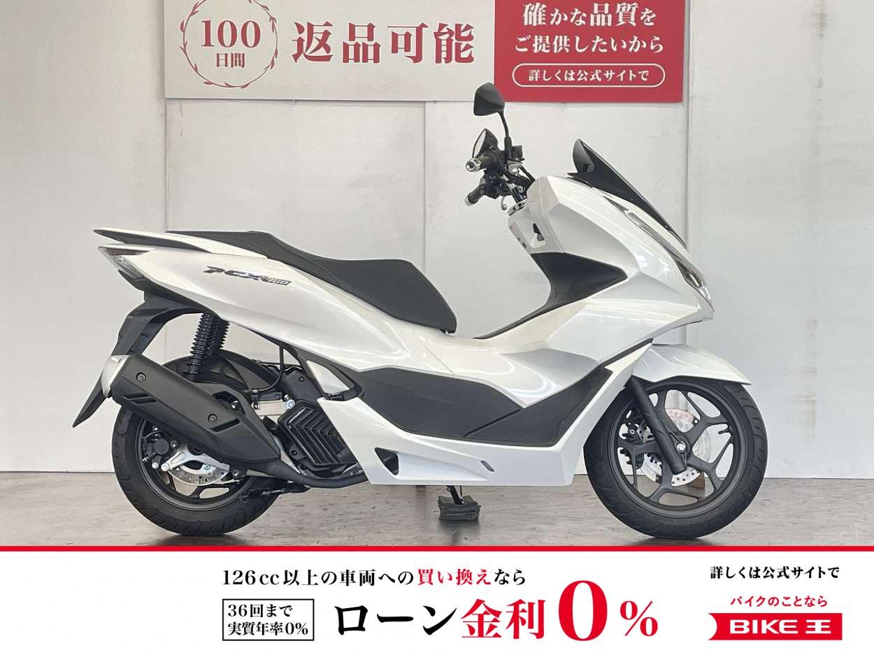 ＰＣＸ１６０　２０２３年モデル！!