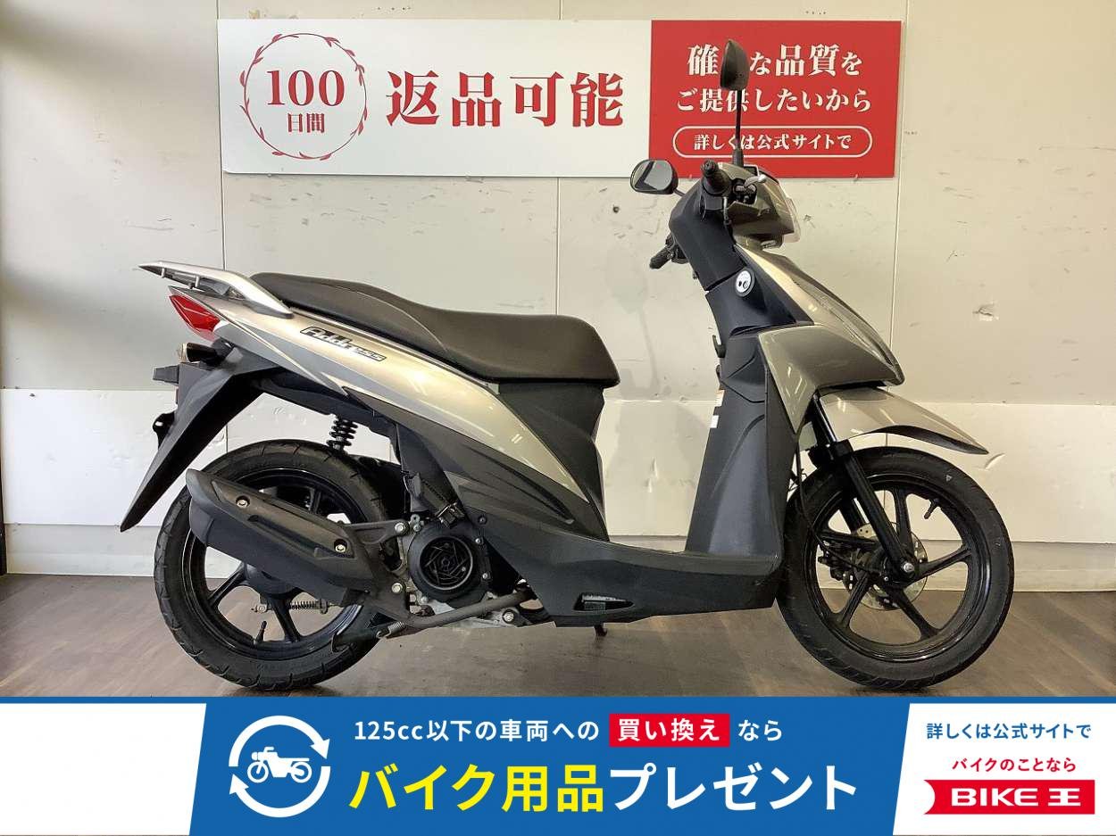 ADDRESS 110 【フルノーマル！シート下収納37.5Lと大容量】！!