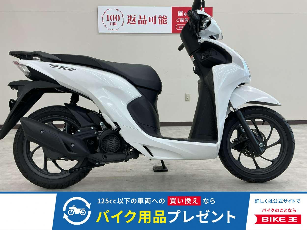 ＤＩＯ１１０　ベーシック