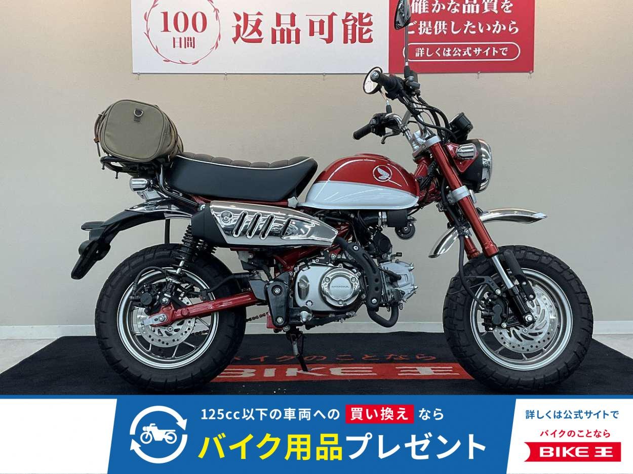 MONKEY 125【カスタム豊富な１台】！!