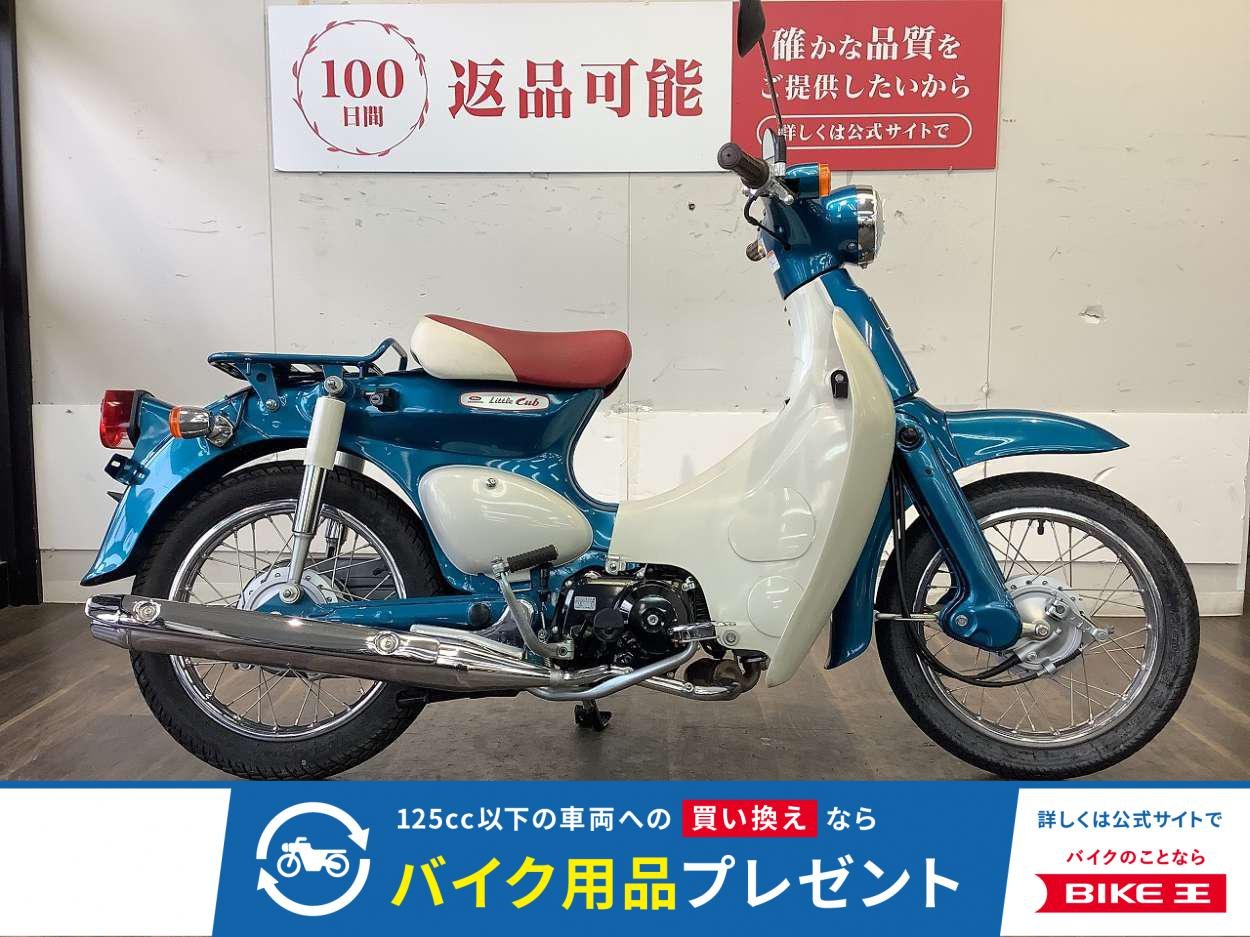 Little Cub Special【セル付き！立体商標登録を記念した特別カラー！】
