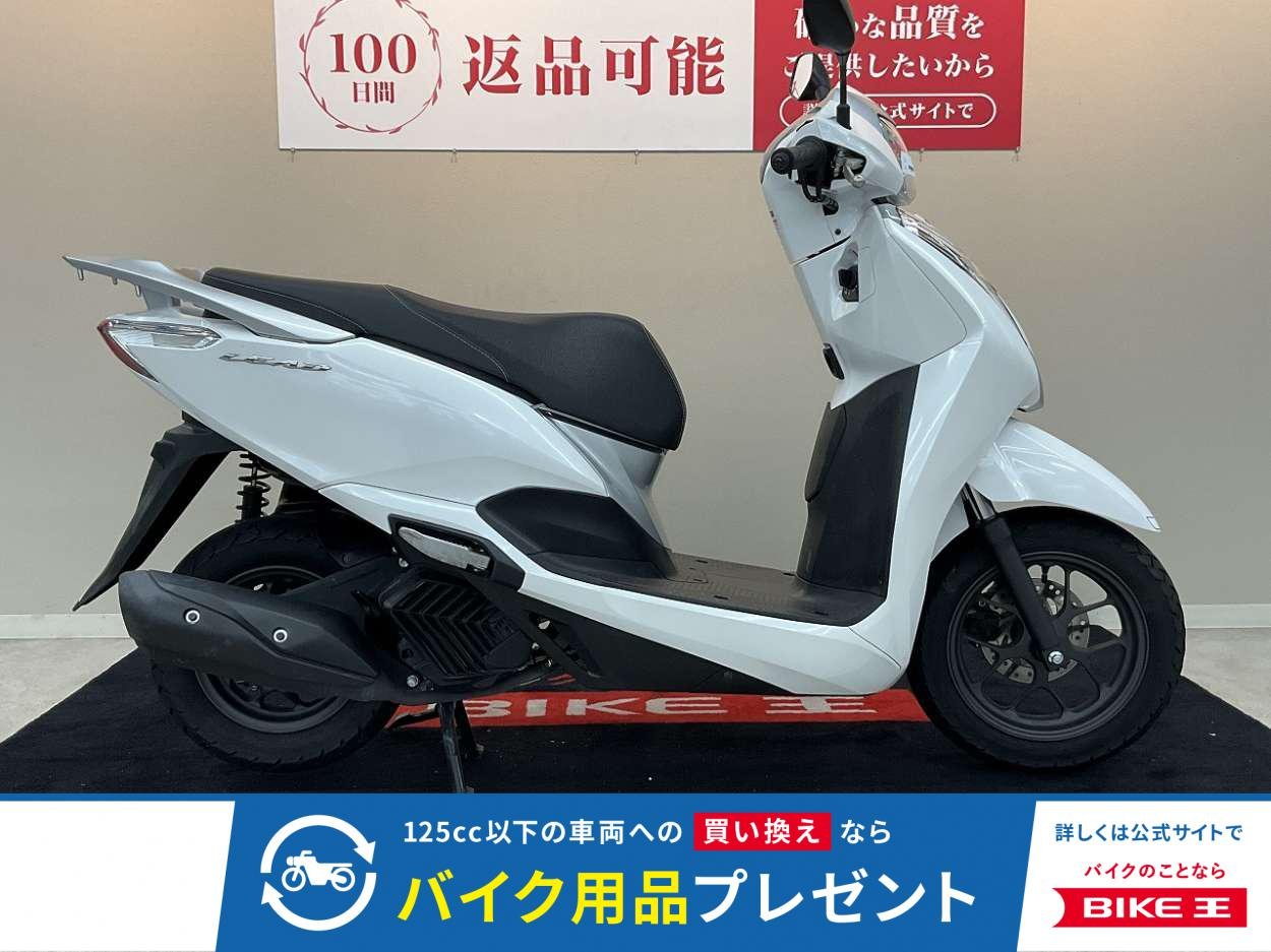 リード125【JK12型　ノーマル　2024年モデル】！!