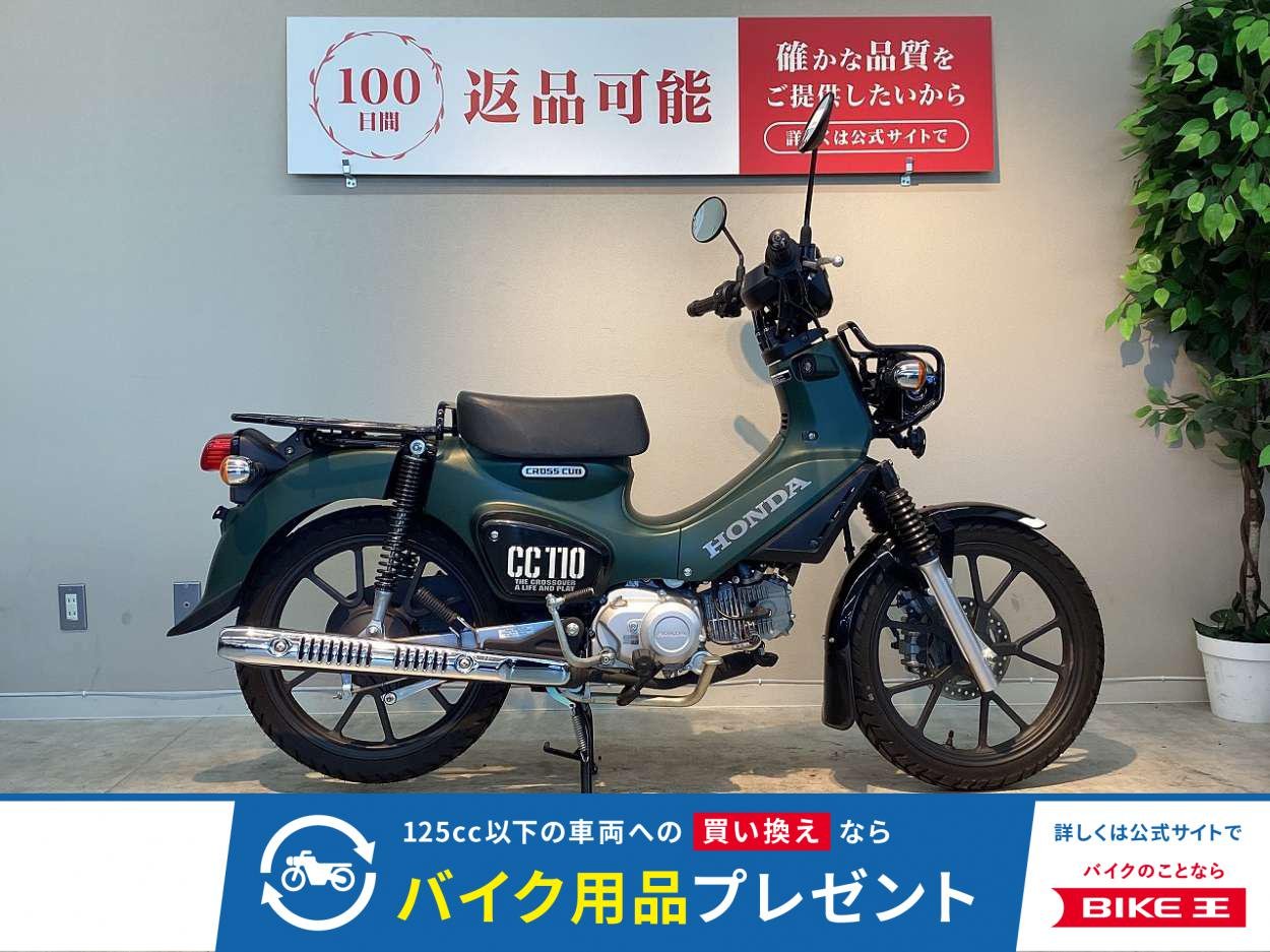 クロスカブ１１０　２０２２年モデル！!