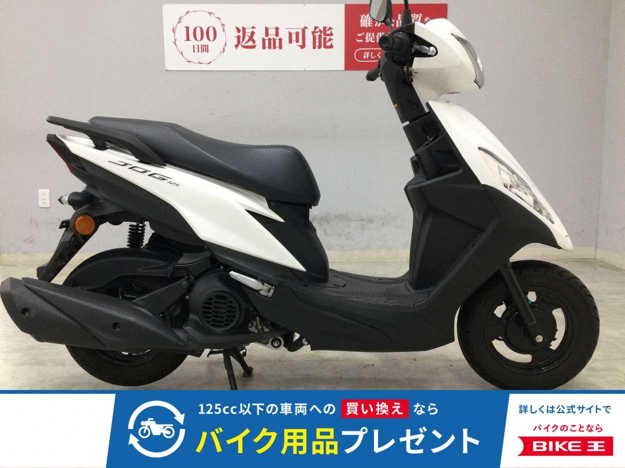 JOG125　2022年式モデル　SEJ5J型　取り回し・足つき良好で軽い車体!！!