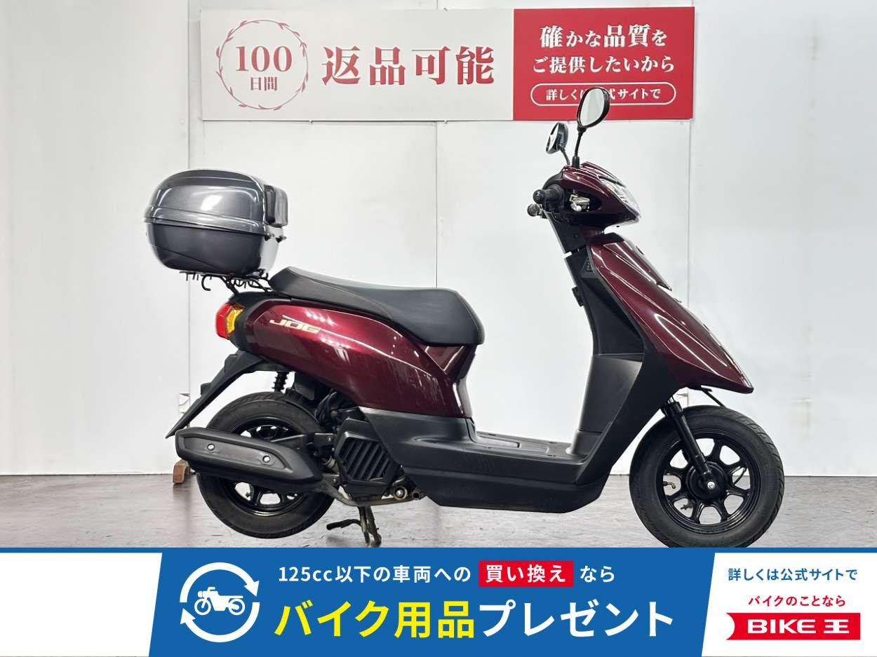 ＪＯＧ　２０１８年モデル！!