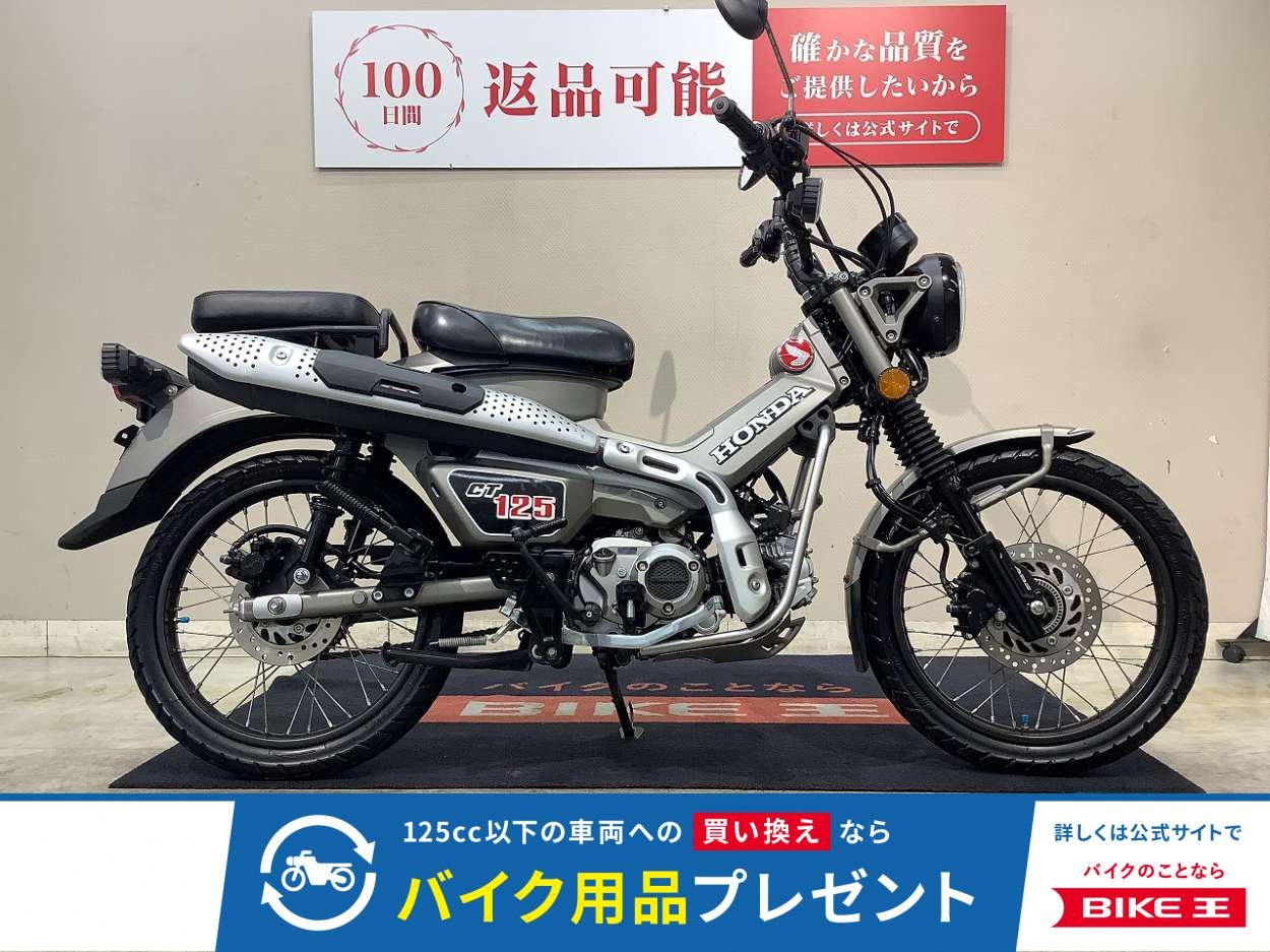CT125 HUNTER Cub ABS　カスタムシート　タンデムシート　2023年モデル！!