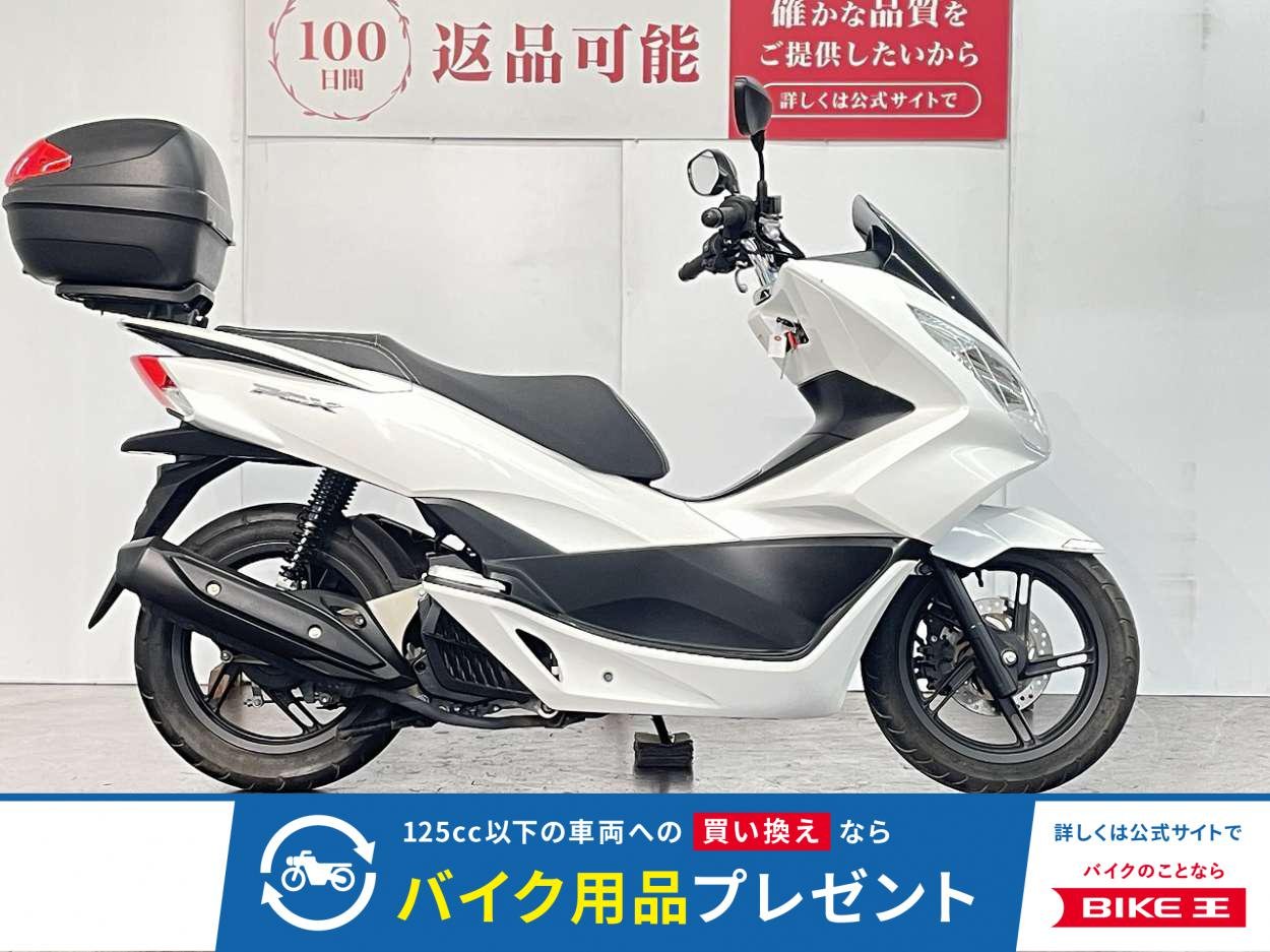 ＰＣＸ１２５　ＪＦ５６　リアボックス装備