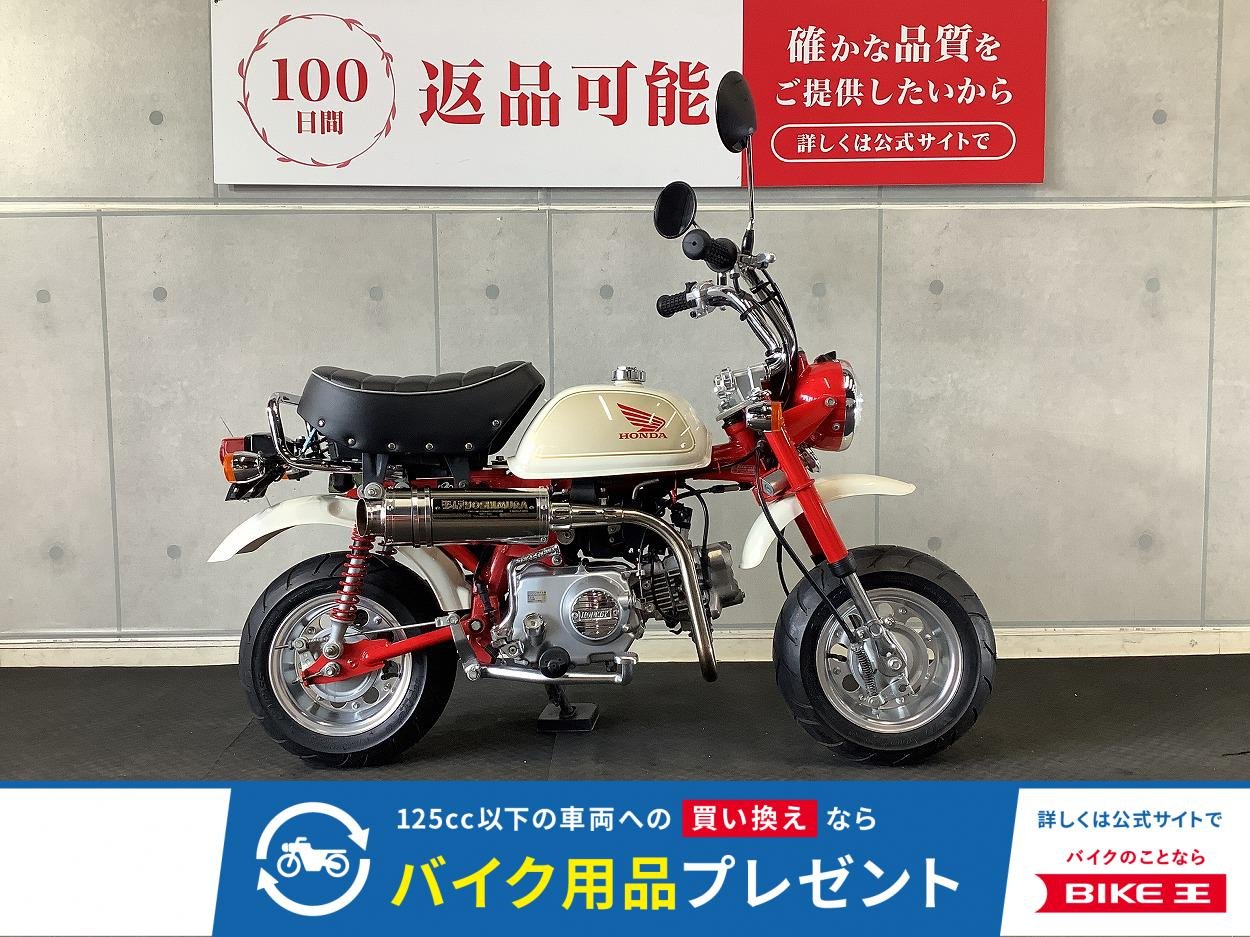 【モンゴリ館】モンキー　タケガワ製８８ｃｃボアアップ　ヨシムラ製マフラー　ホイールカスタム　２００９年モデル！!