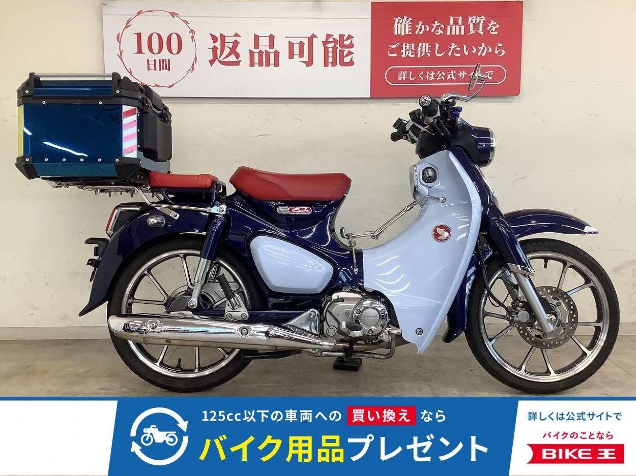【スピード納車】スーパーカブＣ１２５　グリップヒーター　ピリオンシート！!