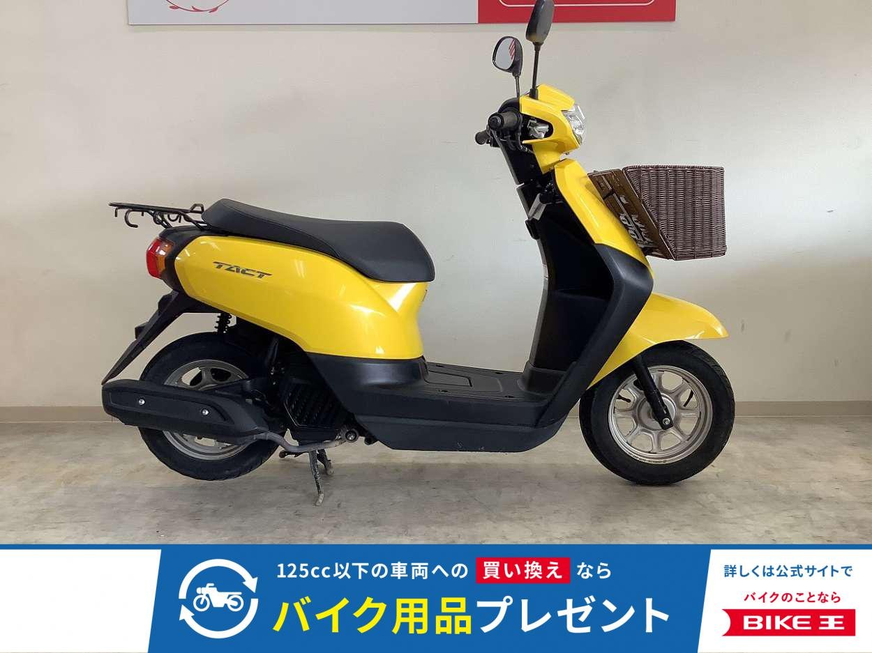 タクト ベーシック【フロントバスケット装備・リアキャリア標準装備・インジェクション】
