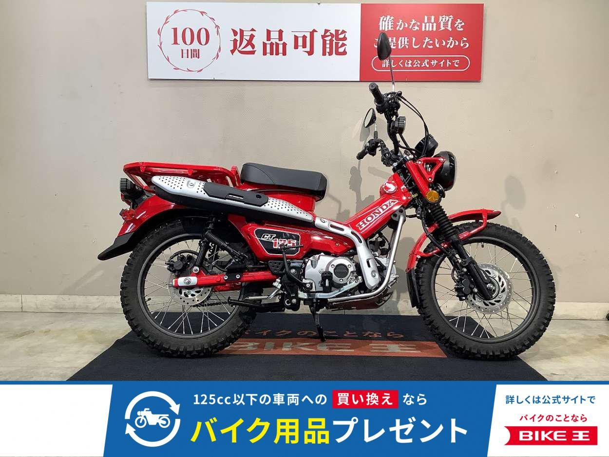  CT125ハンターカブ フルノーマル インジェクション！!