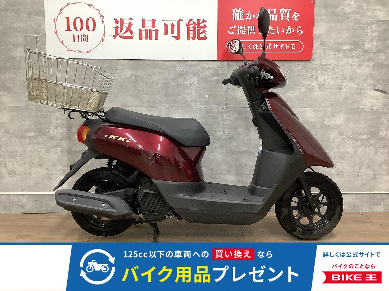 JOG　2018年モデル　リアかご！!