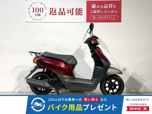 タクトベーシック　２０２１年モデル　フルノーマル　！!