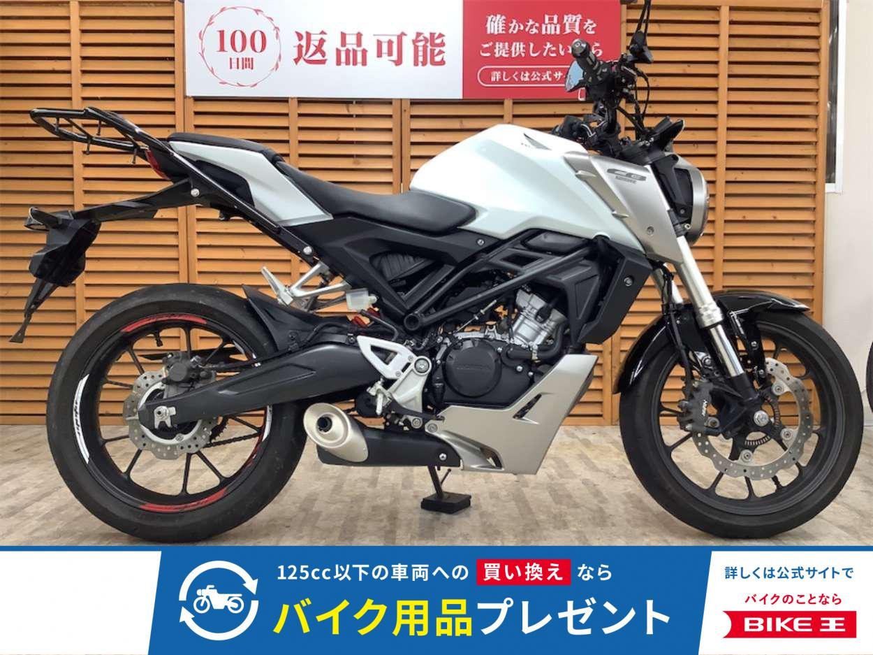 ＣＢ１２５Ｒ　２０１８年モデル　カスタムハンドル　リアキャリア装備！!