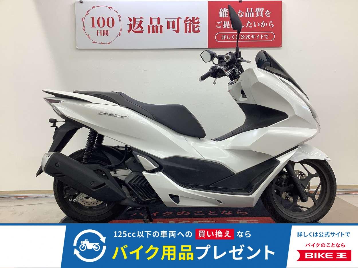 ＰＣＸ　キーレスモデル　前後ドライブレコーダー　スマホホルダー装備！!