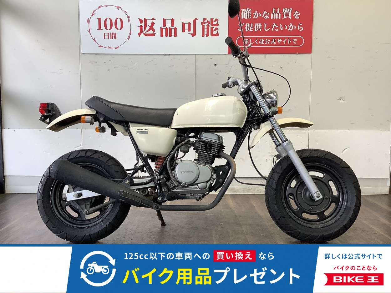 APE50【原付免許で乗れる人気モデル！】