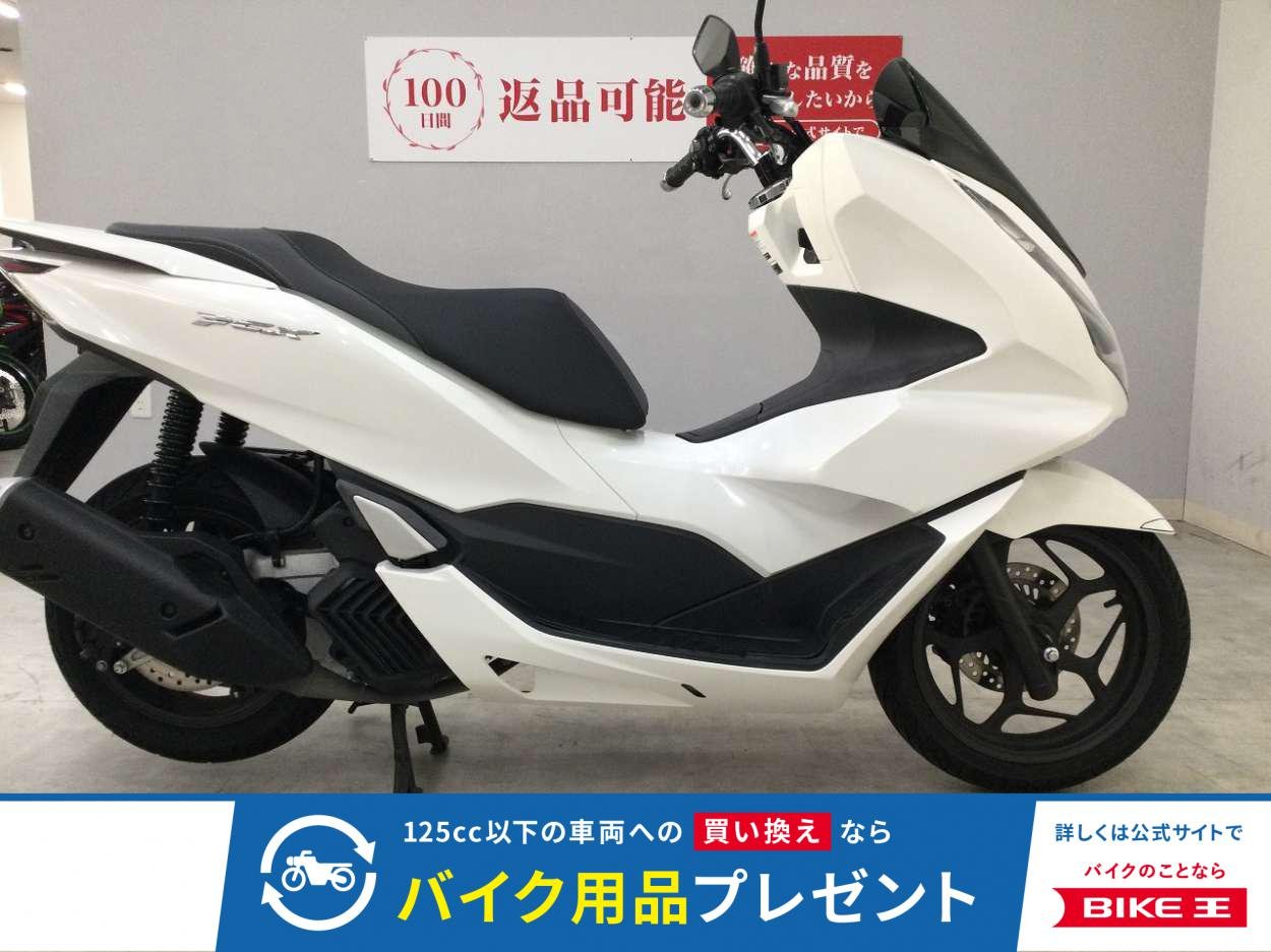 PCX125　2021年モデル　フルノーマル　リモコンキー2本！!