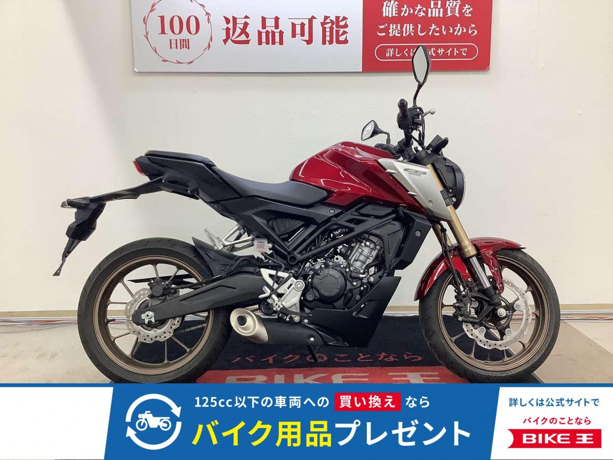 ＣＢ１２５Ｒ　未使用・未登録車！!