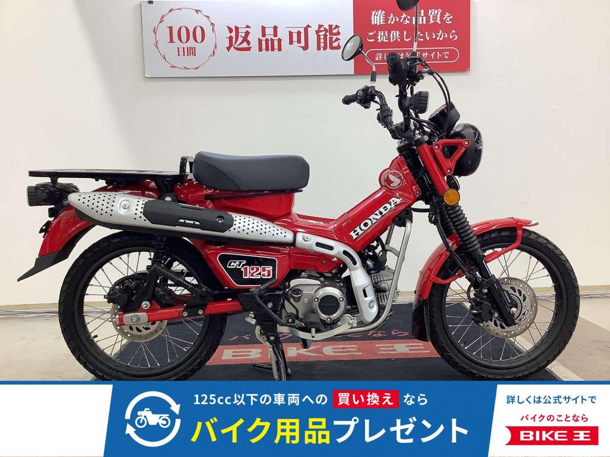 ＣＴ１２５ハンターカブ　！!