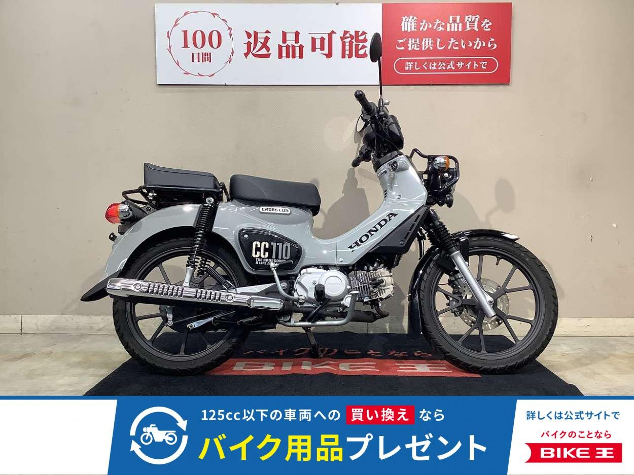  クロスカブ110　 ABS タンデムシート インジェクション！!
