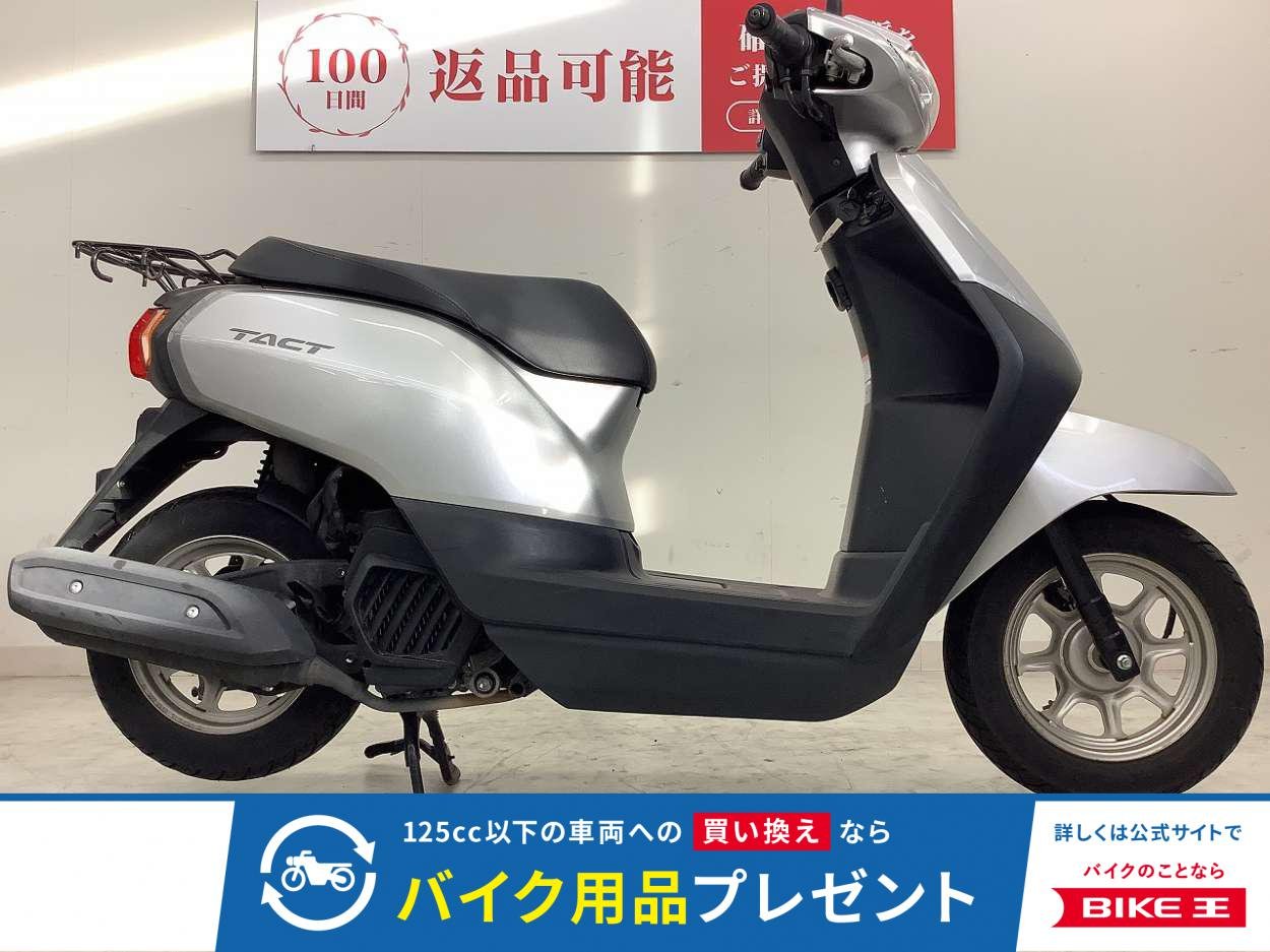 タクト　フルノーマル！!