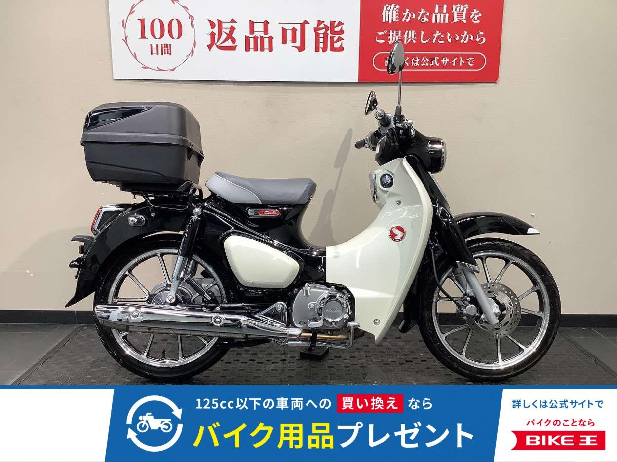  Super Cub C125　リアボックス！!