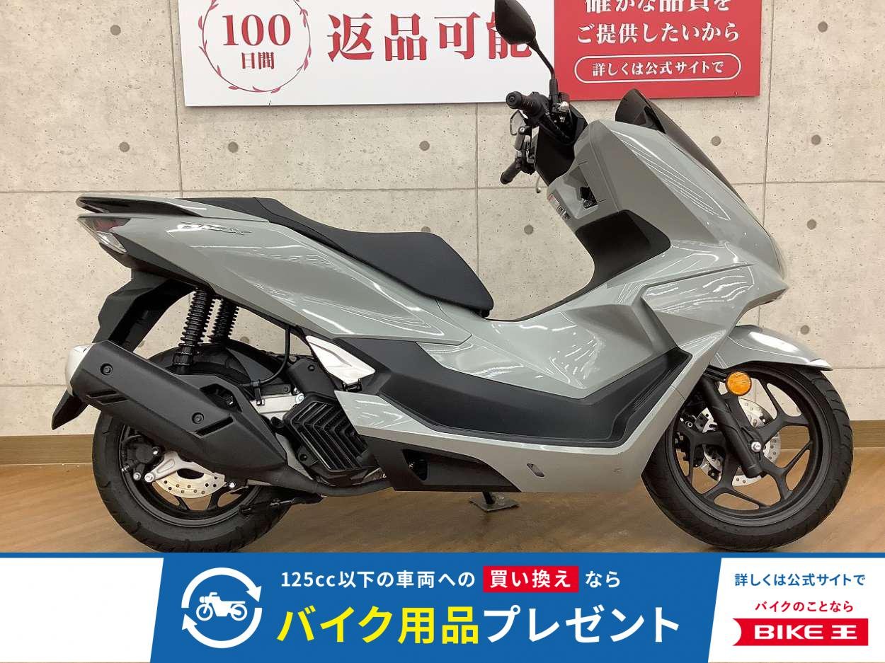 PCX　2025年モデル　！!