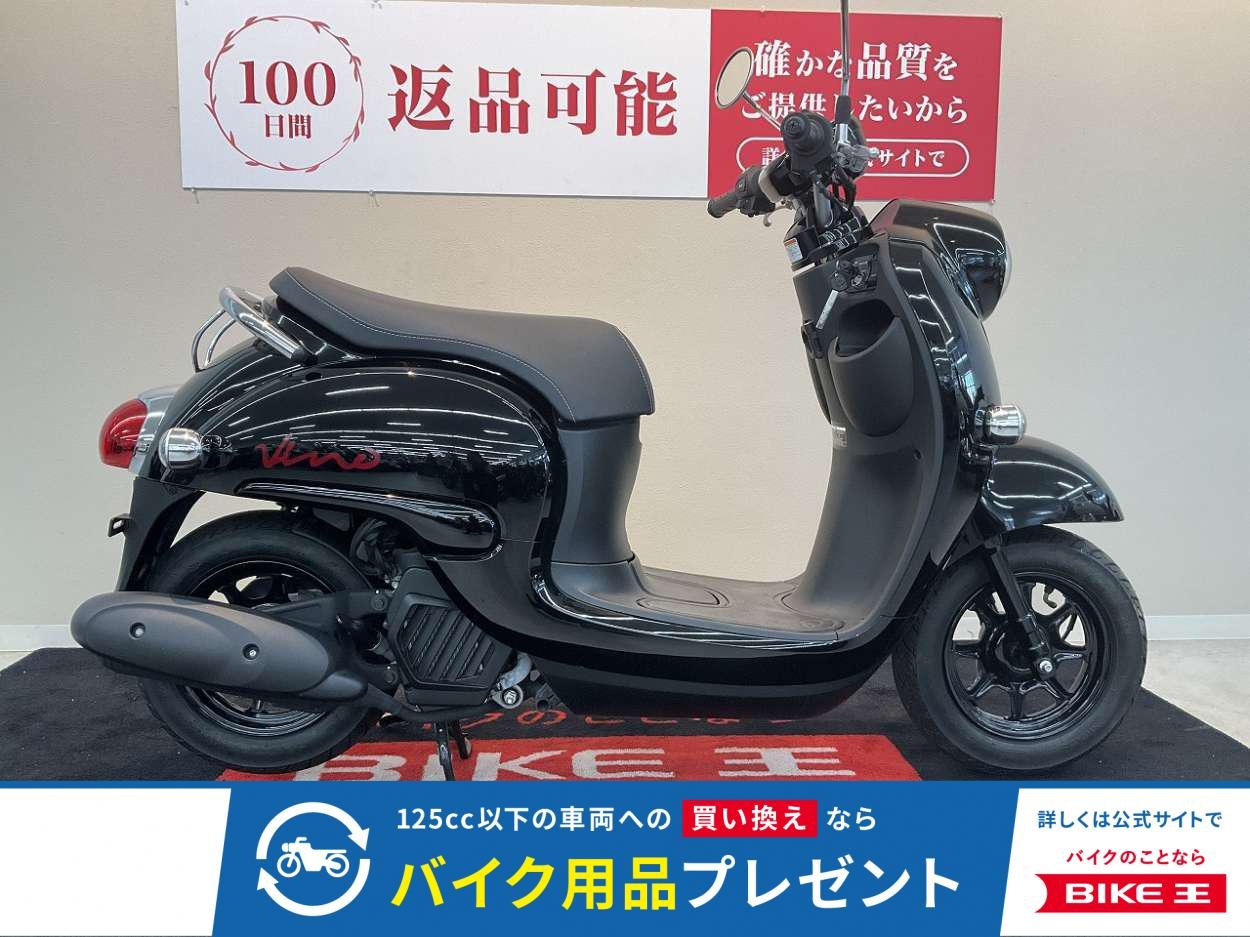 Vino【アイドリングストップ搭載！AY02型】！!