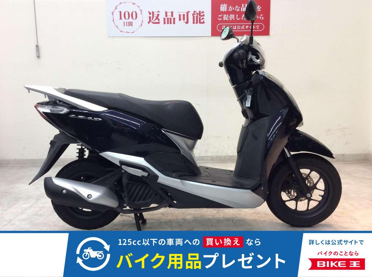 リード125　2020年モデル/ノーマル！!