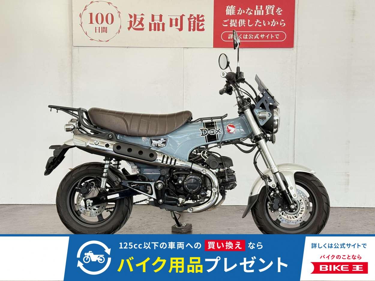 ダックス１２５　センターキャリア　リアキャリア　メーターバイザー！!