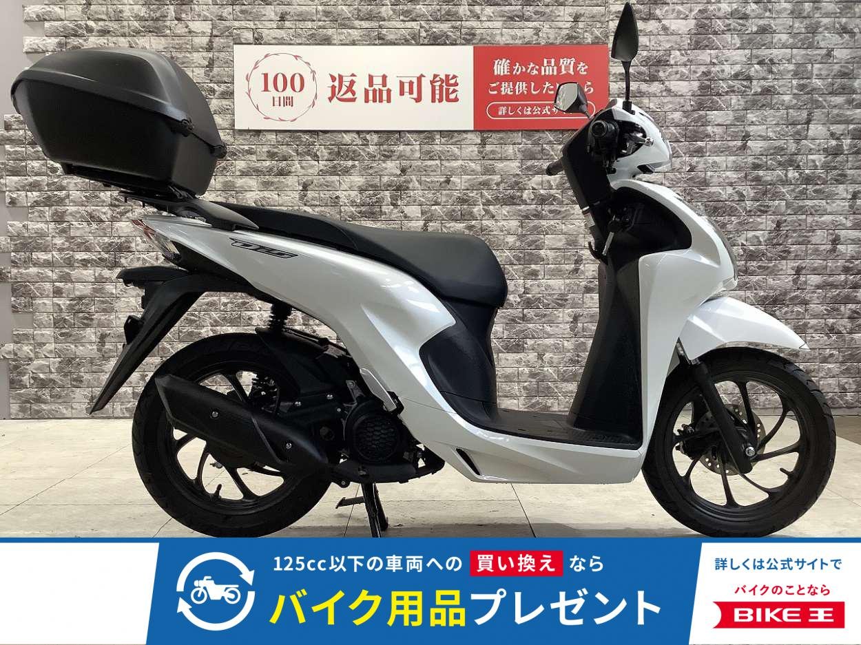 DIO110　2025年モデル　HONDA純正トップボックス　スペアキー有り！!