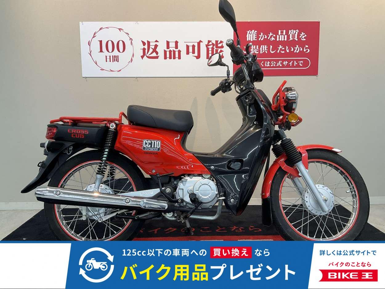 CROSS CUB【2016年モデル　ブラック×レッド　インジェクション】！!