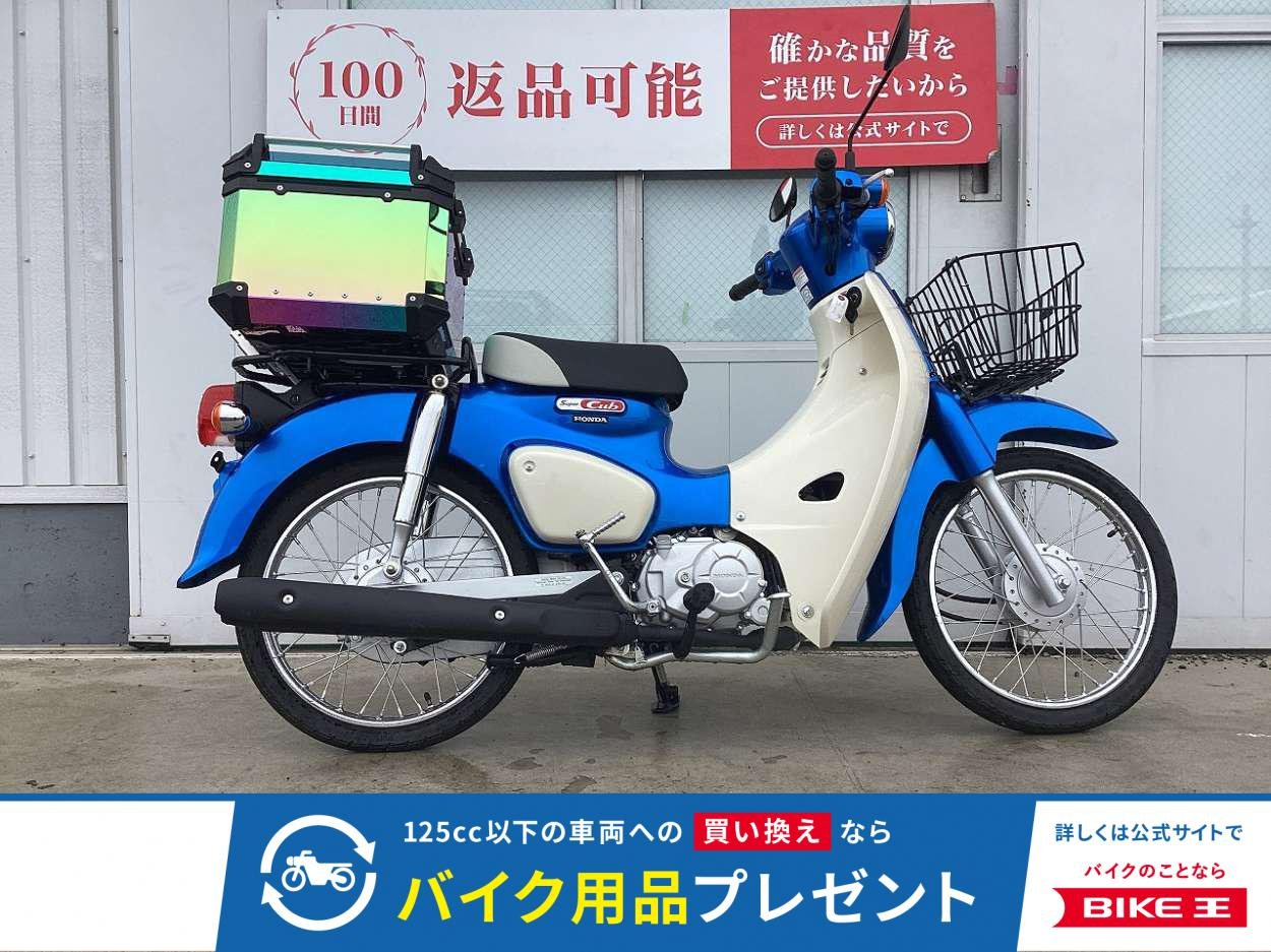 スーパーカブ50　2023年モデル【低走行】リアボックス搭載!！!