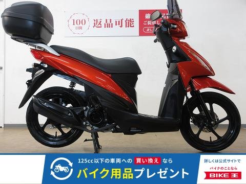 ADDRESS 110 Special Edition／CE47A型／スクリーン／リアボックス装備！!