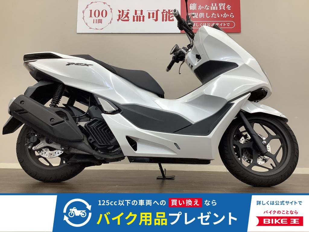  PCX　フロントＡＢＳ・トラクションコントロールなど機能面も磨き上げ進化を続ける大人気コミューター！　安心感あるフルノーマル車!！!