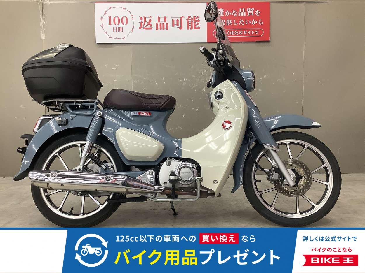 スーパーカブC125　スクリーン、シートカバー、リアボックス装備!！!