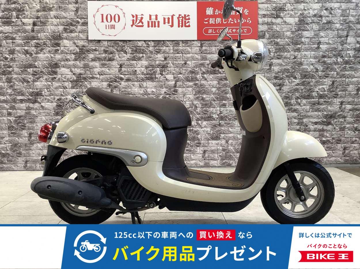 ジョルノ　2018年モデル　フルノーマル　スペアキー有り！!