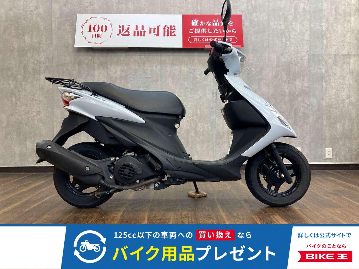 アドレスＶ１２５Ｓ　２０１３年モデル　ＣＦ４ＭＡ型!！!