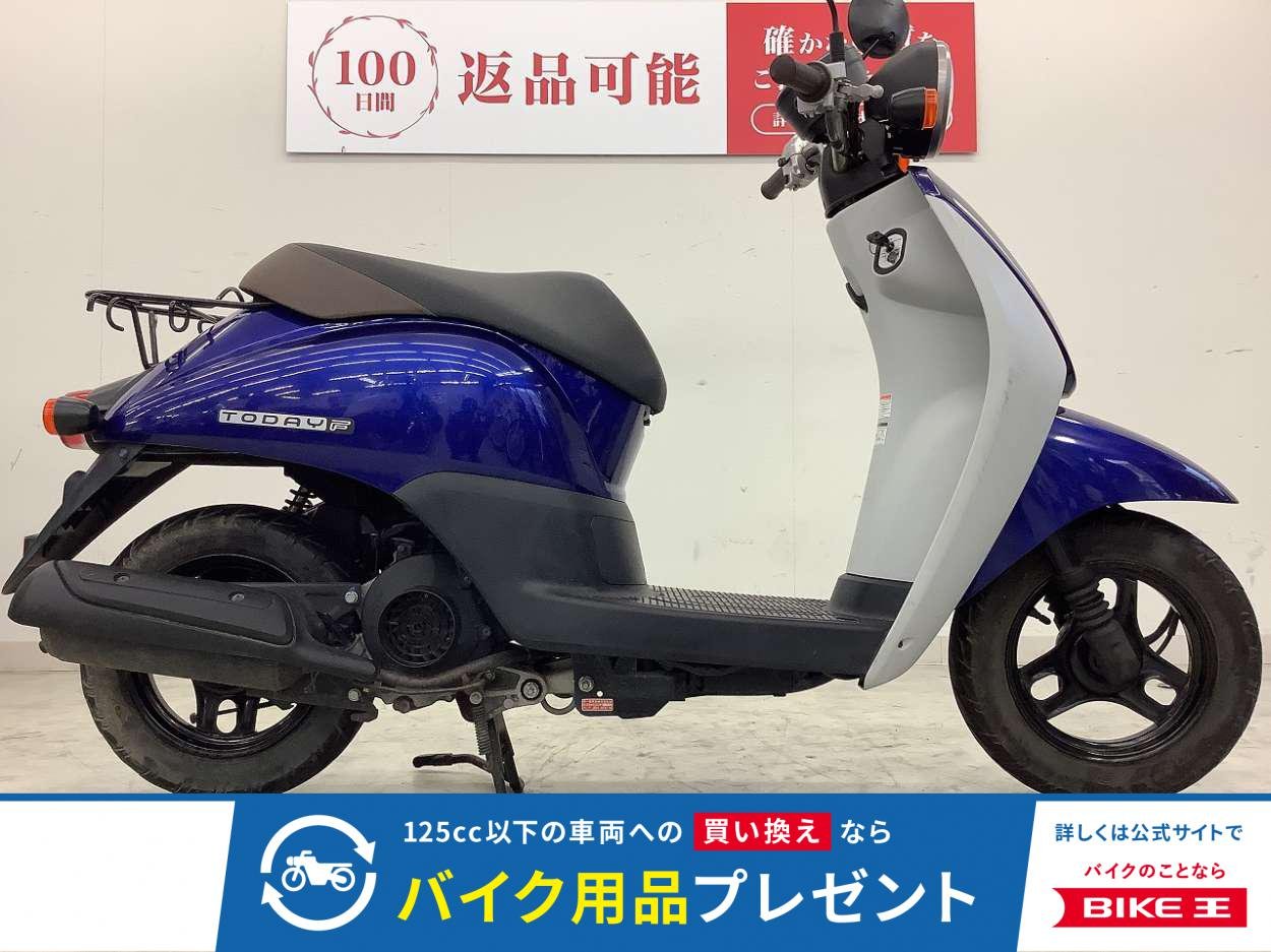 トゥデイ　フルノーマル・非常に軽くてコンパクトなデザイン！!