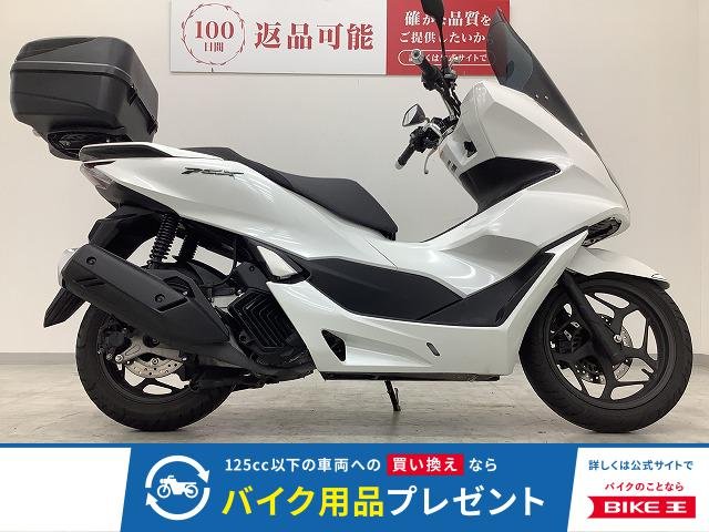 PCX　ロングスクリーン・パニアケース装備！!