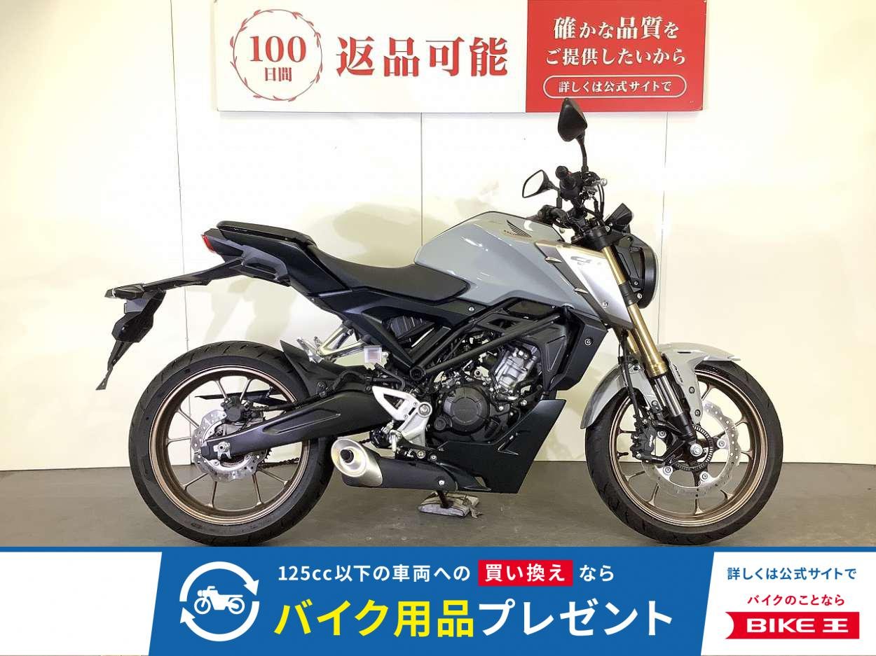 CB125R　2021年モデル　フルノーマル　スペアキーあり！!